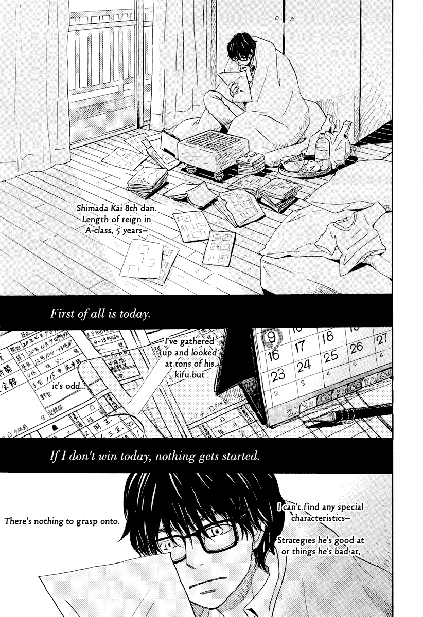 Read March Comes in Like a Lion EN Manga Online
