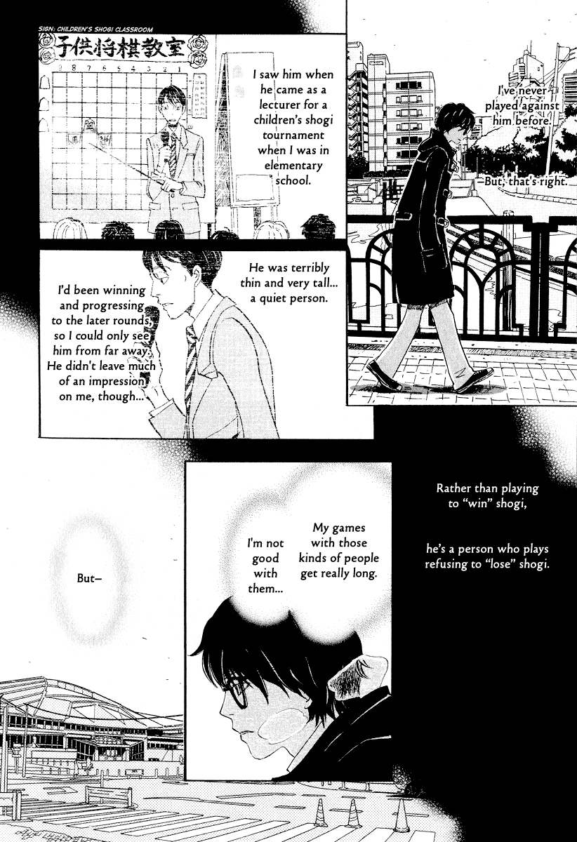 Read March Comes in Like a Lion EN Manga Online