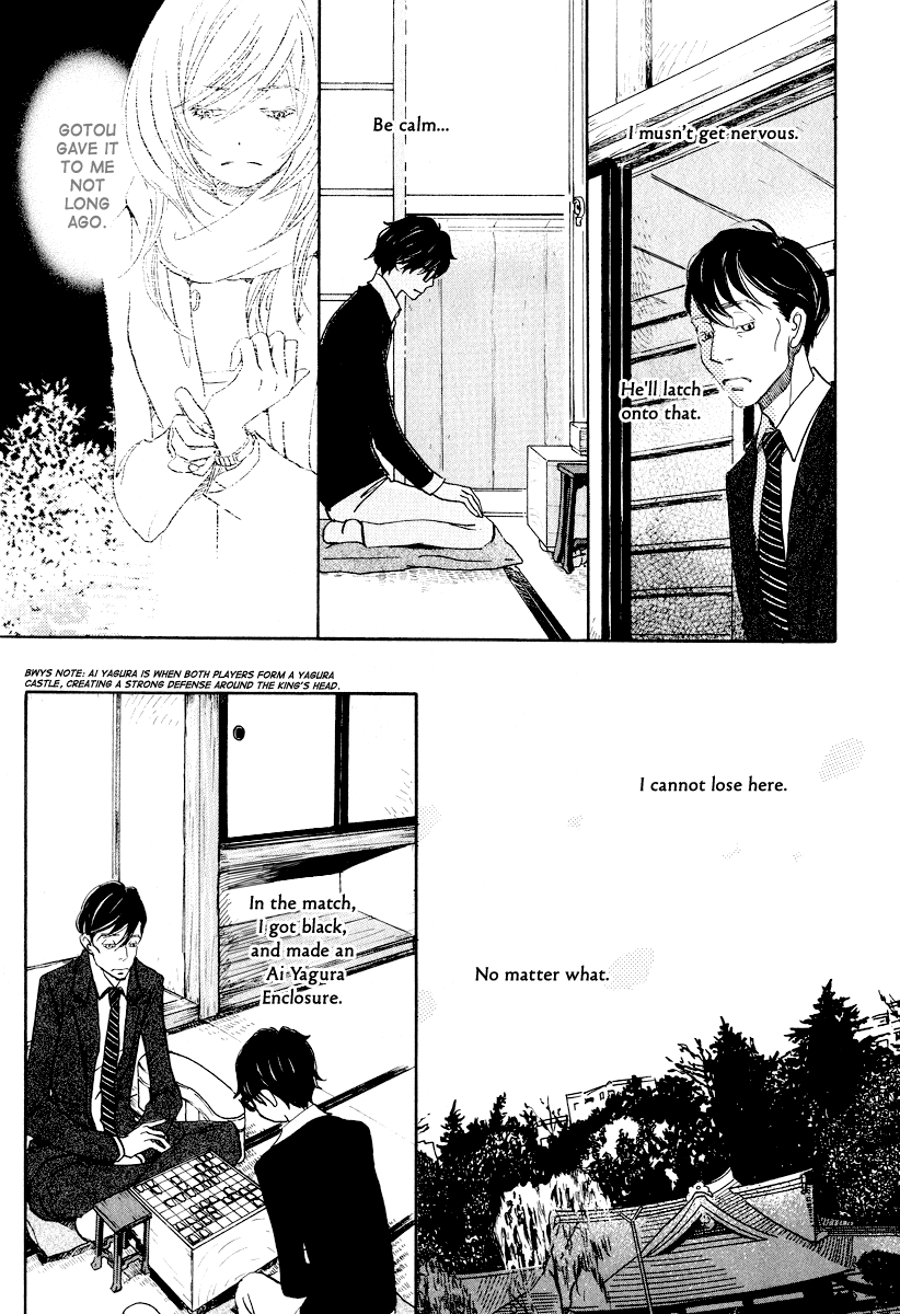 Read March Comes in Like a Lion EN Manga Online