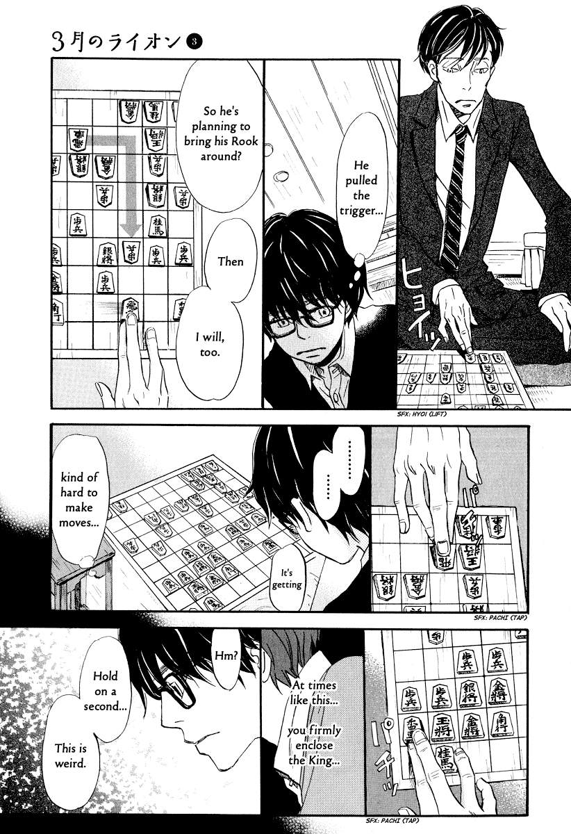 Read March Comes in Like a Lion EN Manga Online