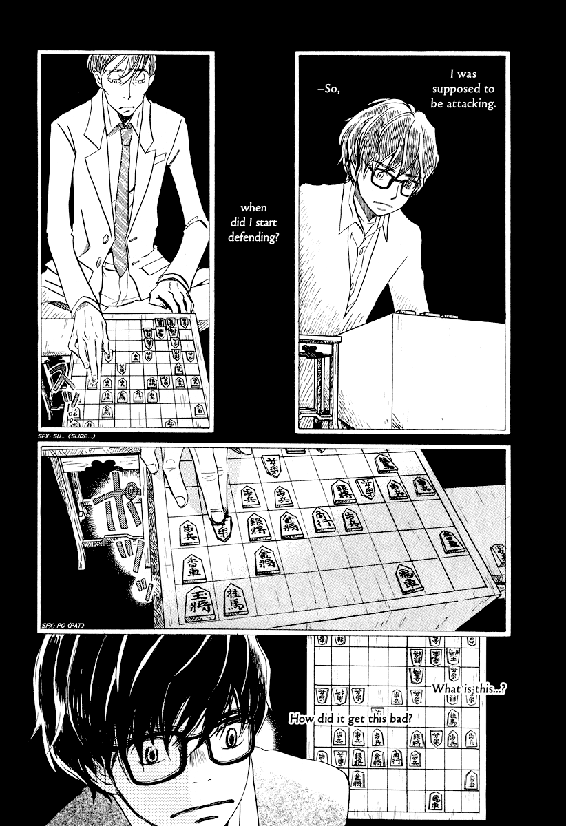 Read March Comes in Like a Lion EN Manga Online