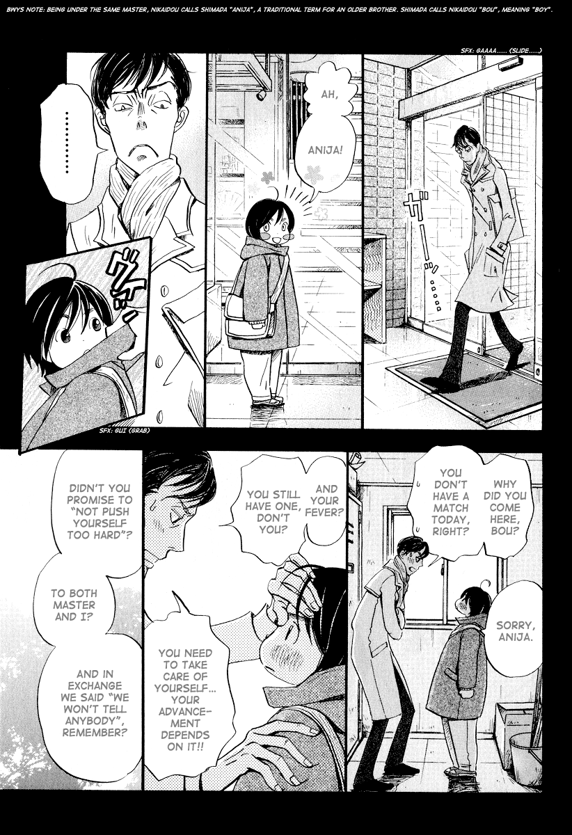 Read March Comes in Like a Lion EN Manga Online