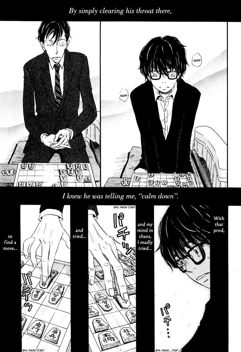 Read March Comes in Like a Lion EN Manga Online