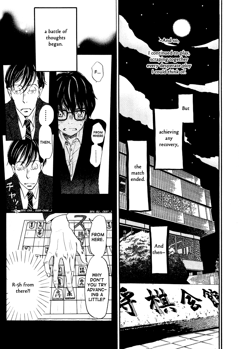 Read March Comes in Like a Lion EN Manga Online