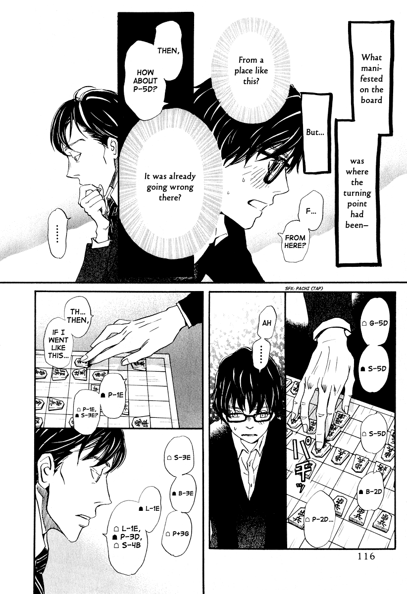 Read March Comes in Like a Lion EN Manga Online