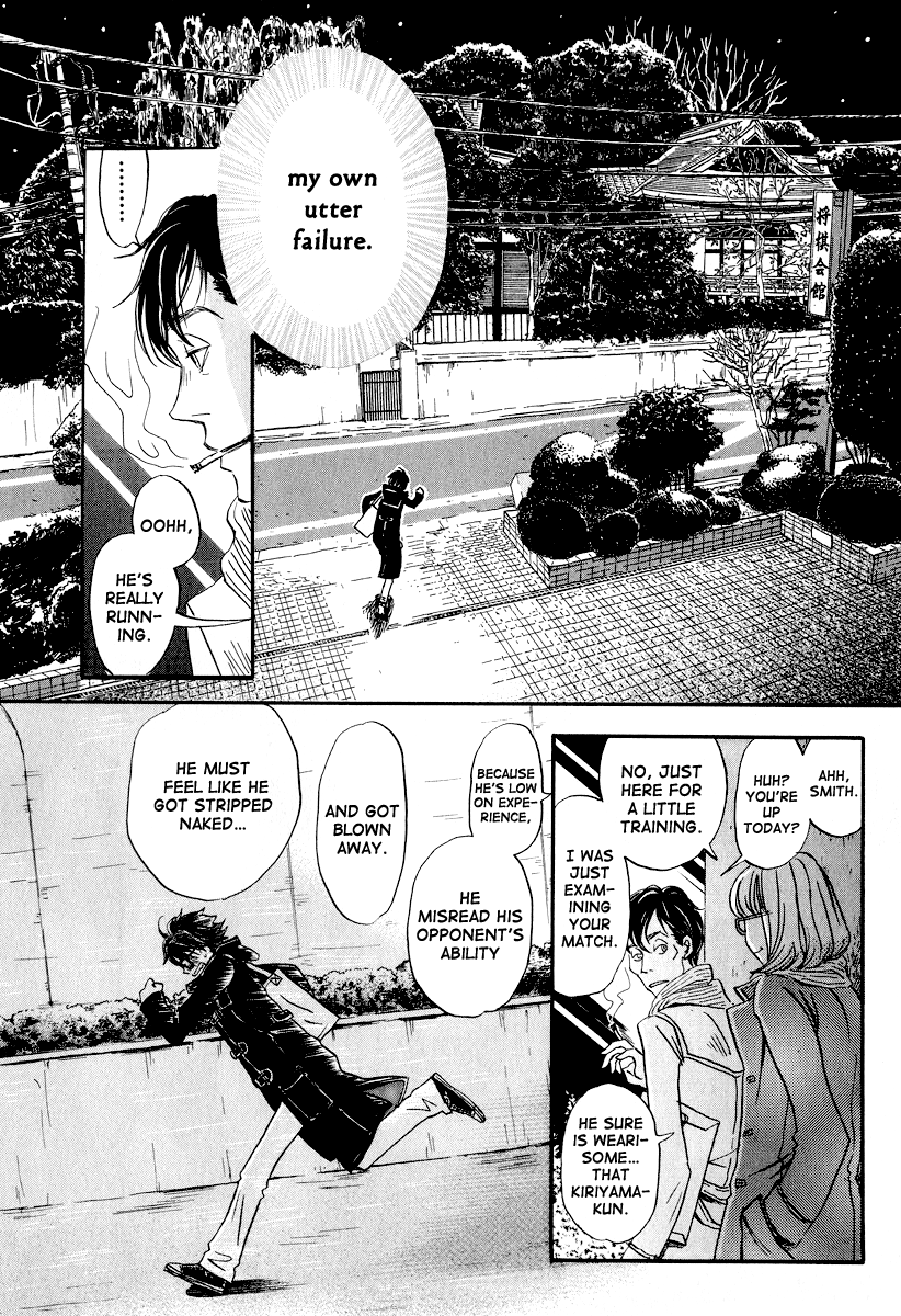 Read March Comes in Like a Lion EN Manga Online