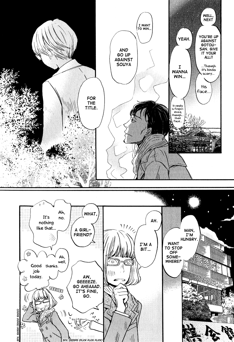 Read March Comes in Like a Lion EN Manga Online