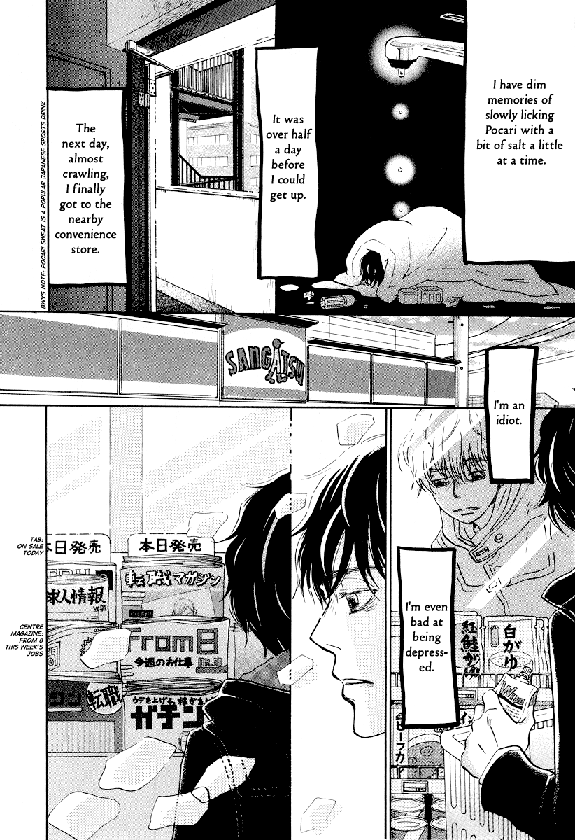 Read March Comes in Like a Lion EN Manga Online