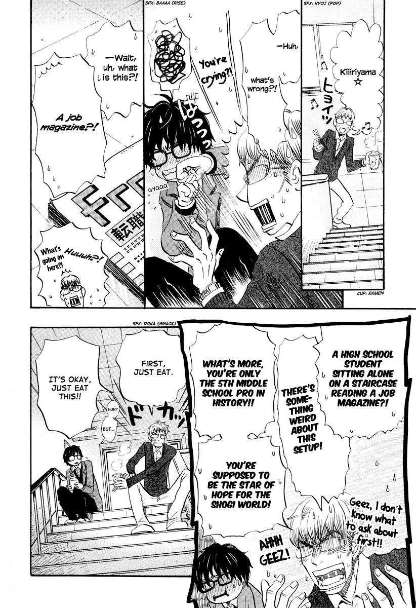 Read March Comes in Like a Lion EN Manga Online