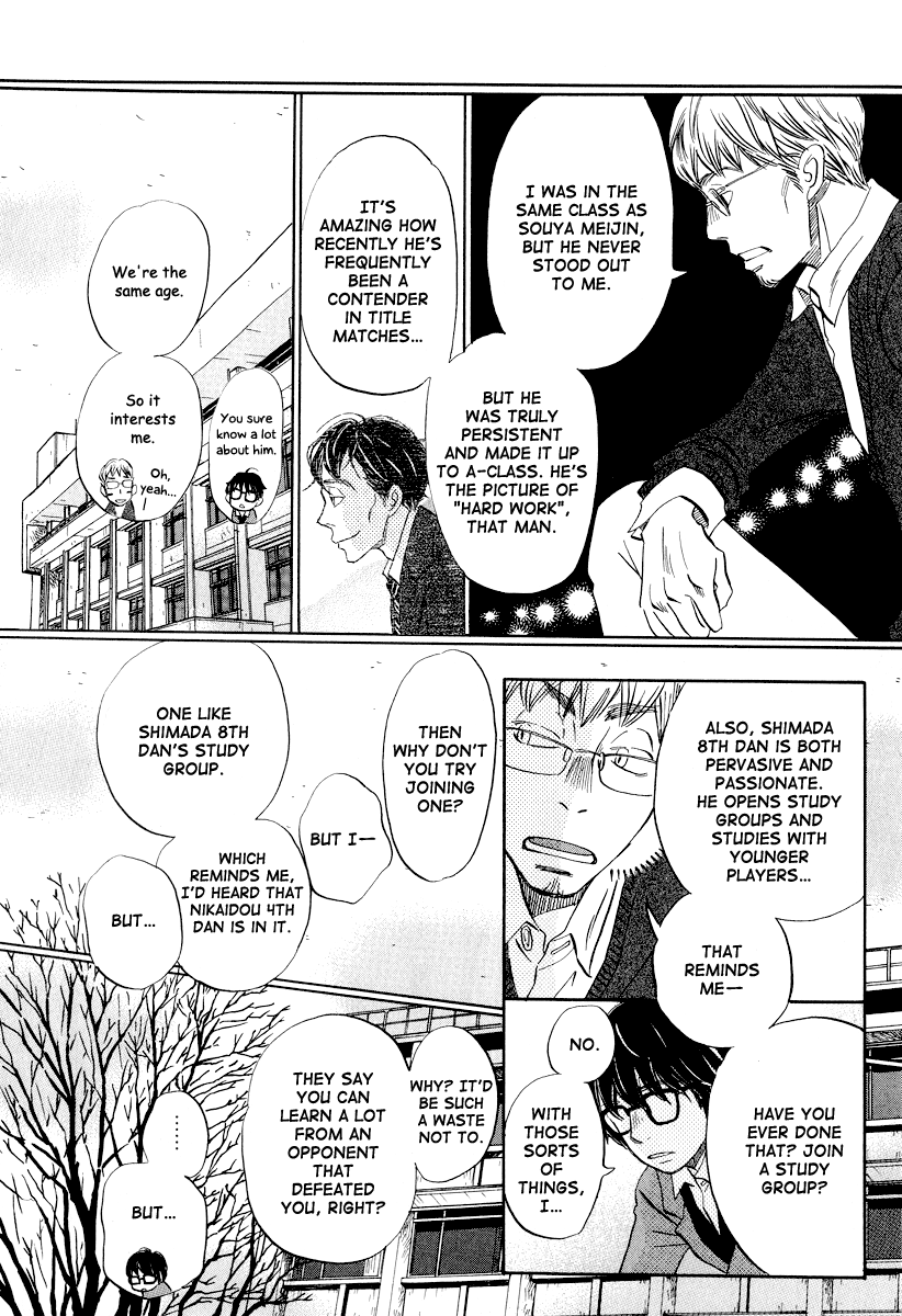 Read March Comes in Like a Lion EN Manga Online