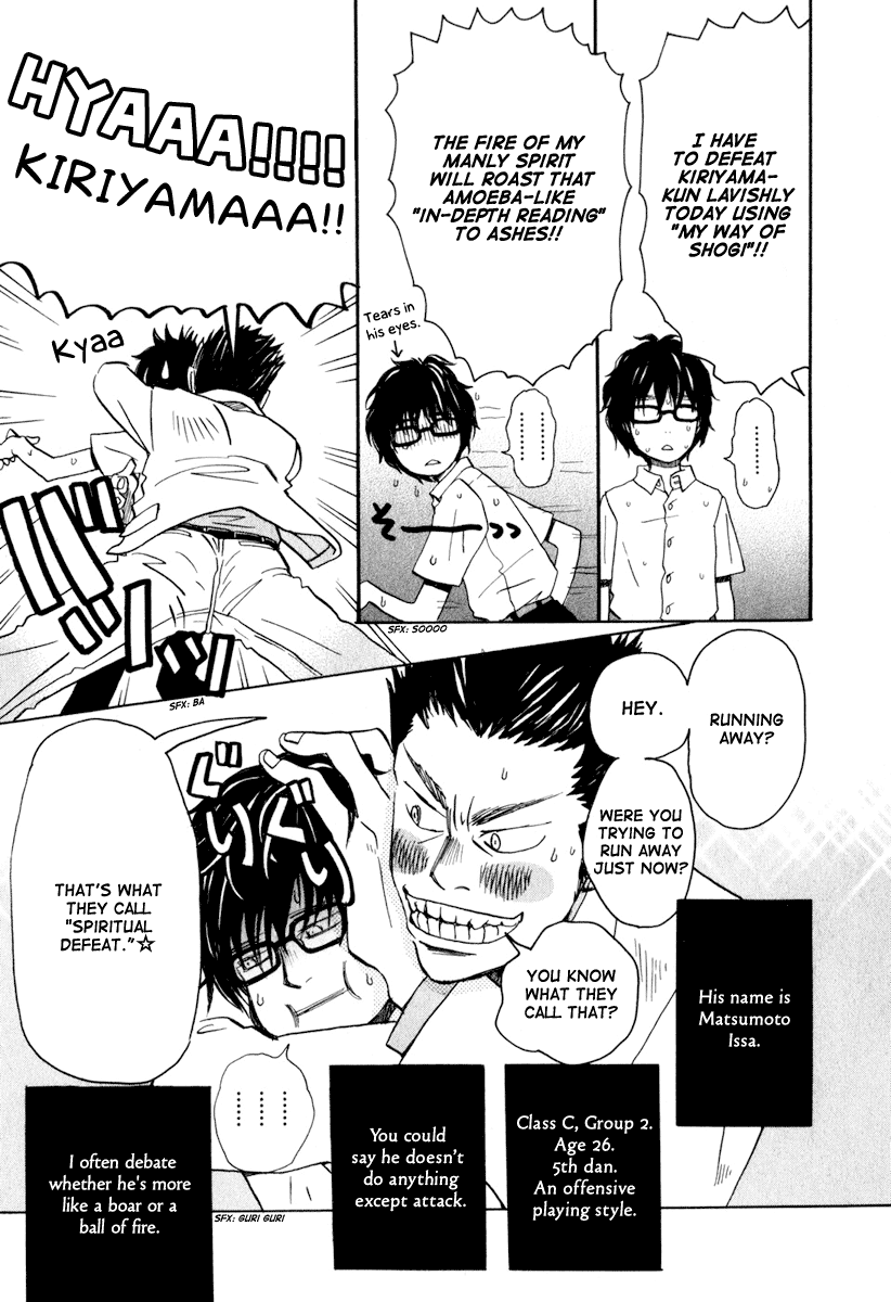 Read March Comes in Like a Lion EN Manga Online