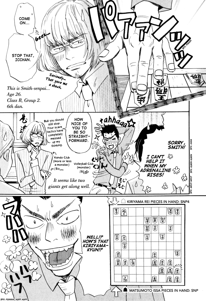 Read March Comes in Like a Lion EN Manga Online