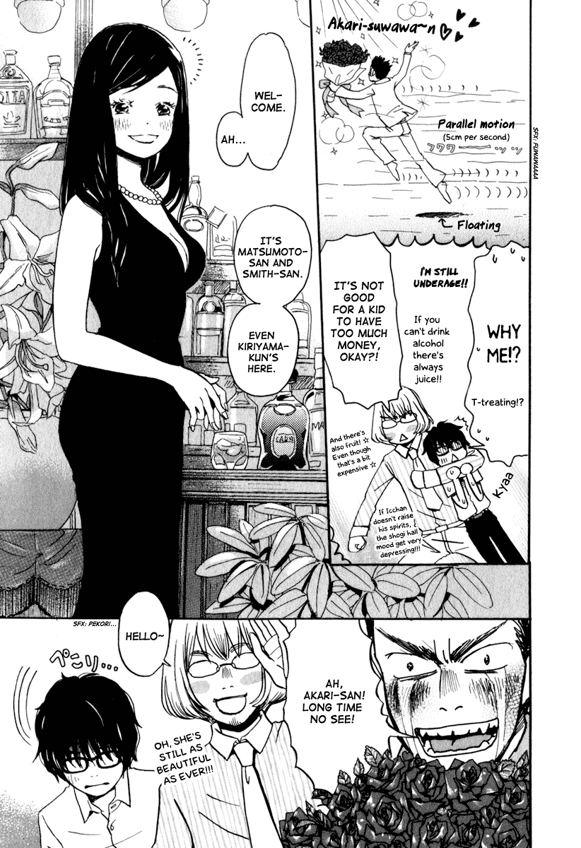 Read March Comes in Like a Lion EN Manga Online