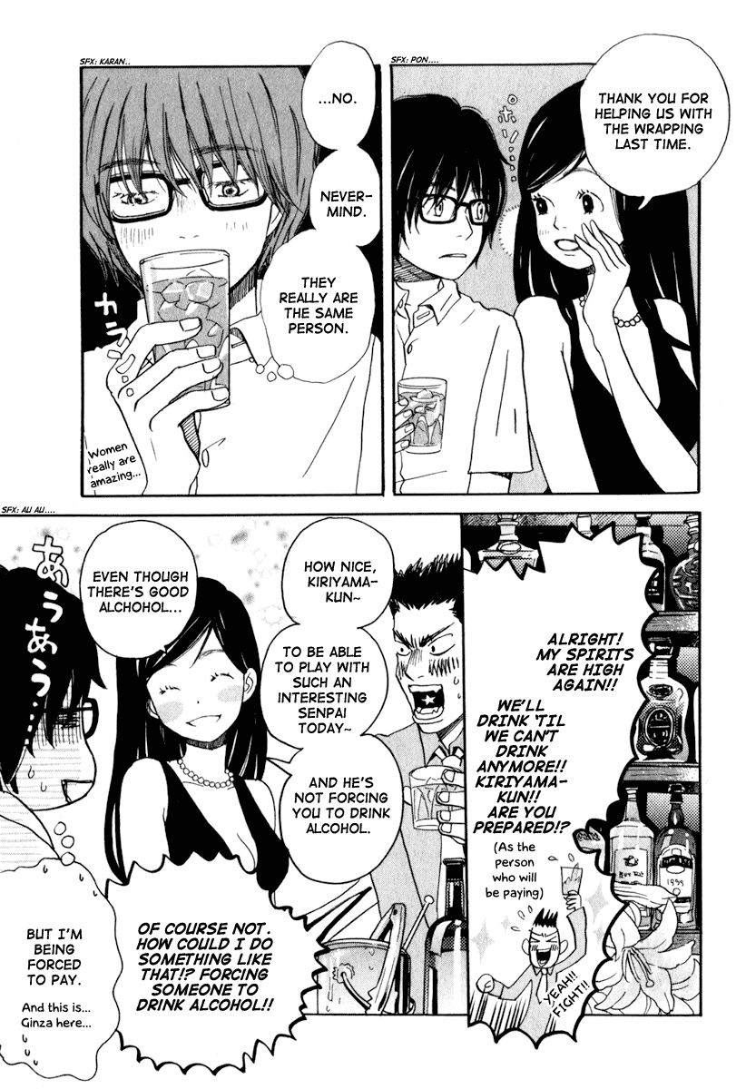 Read March Comes in Like a Lion EN Manga Online