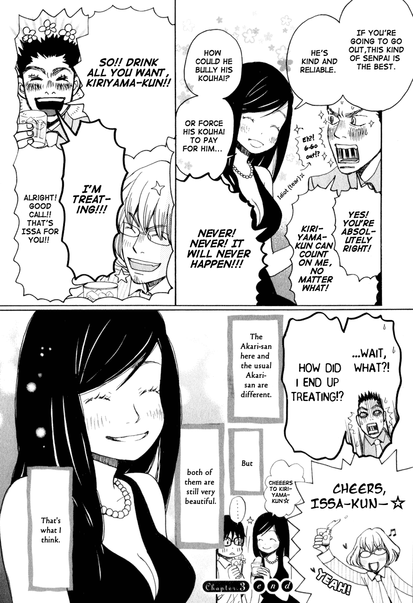 Read March Comes in Like a Lion EN Manga Online
