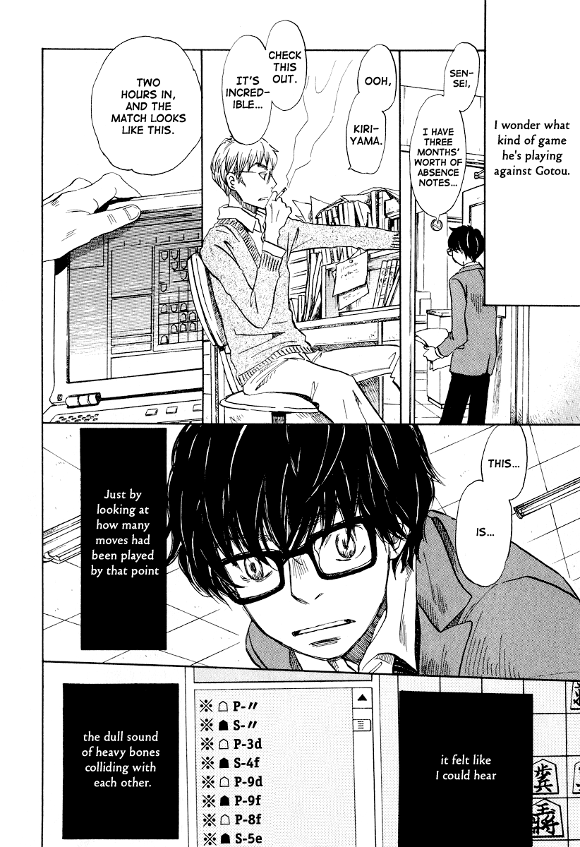 Read March Comes in Like a Lion EN Manga Online