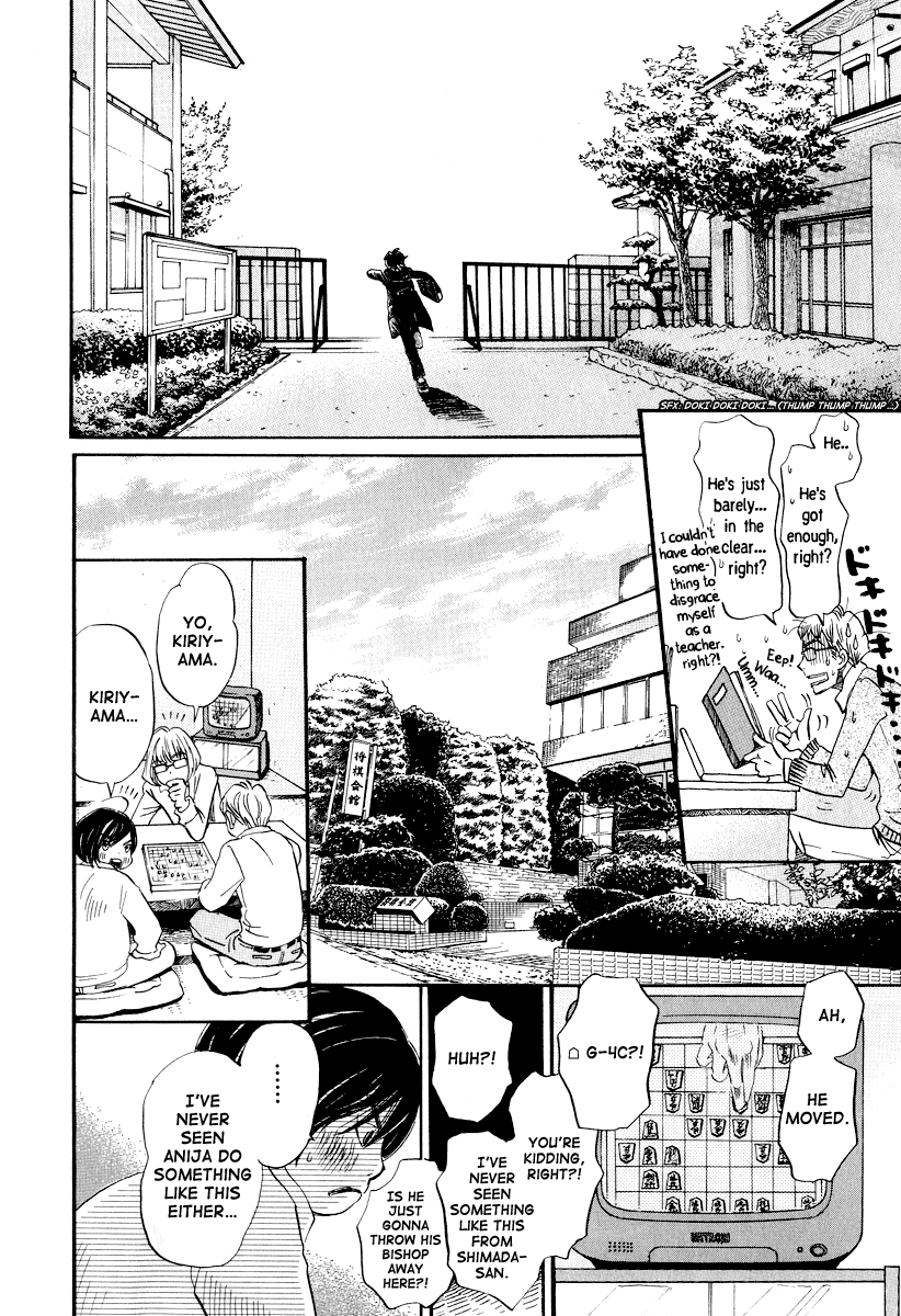 Read March Comes in Like a Lion EN Manga Online