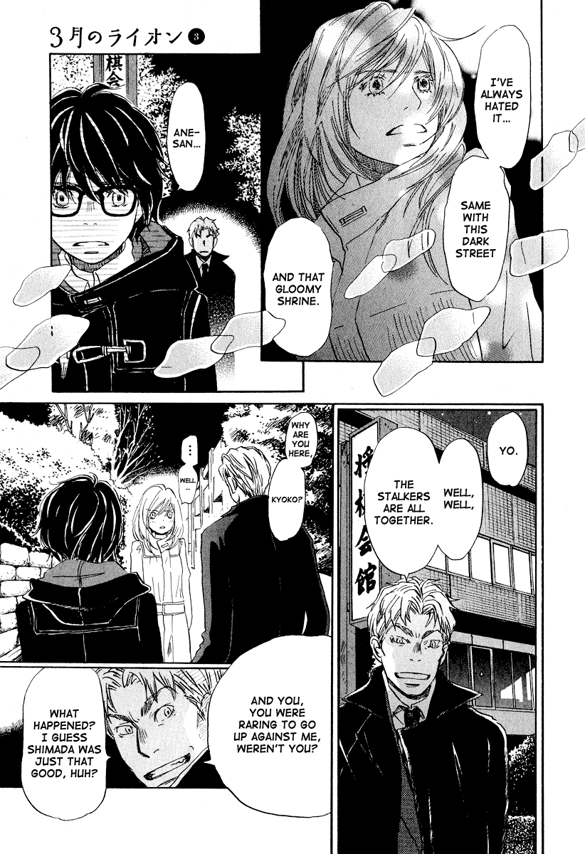 Read March Comes in Like a Lion EN Manga Online