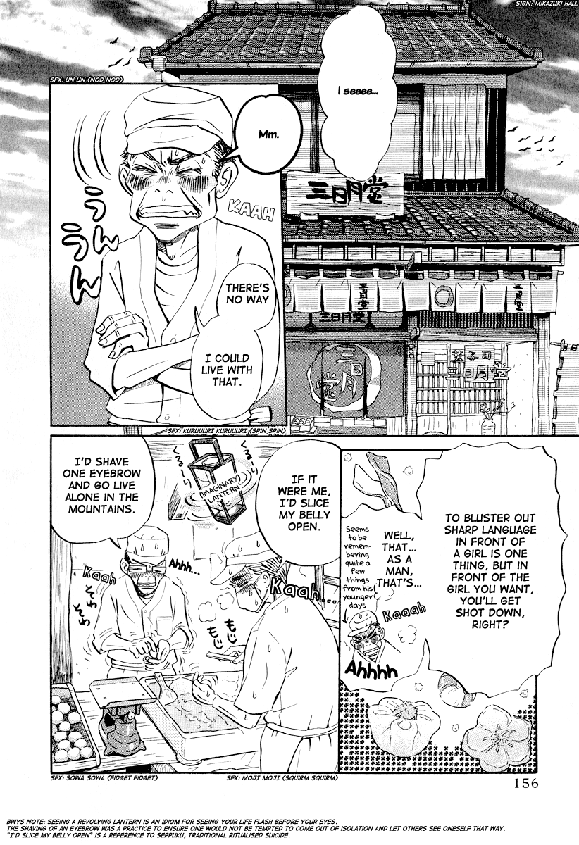 Read March Comes in Like a Lion EN Manga Online