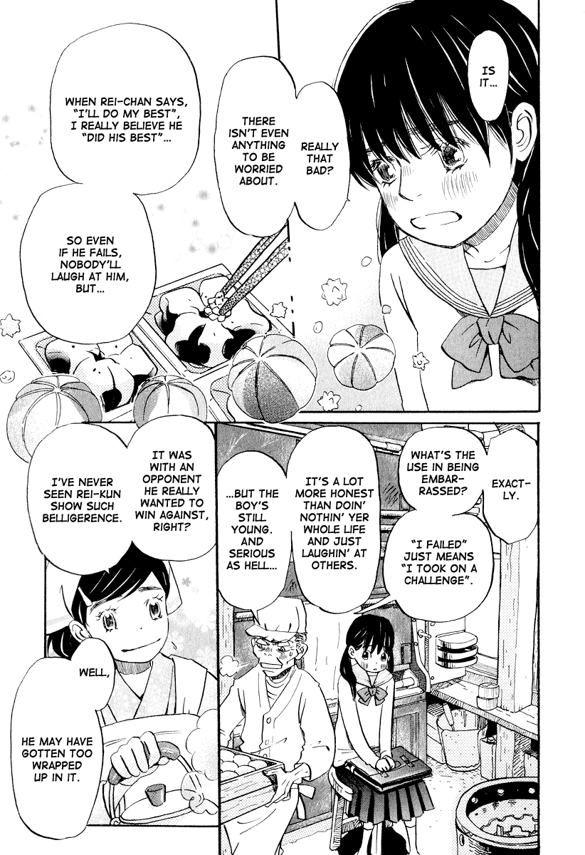 Read March Comes in Like a Lion EN Manga Online