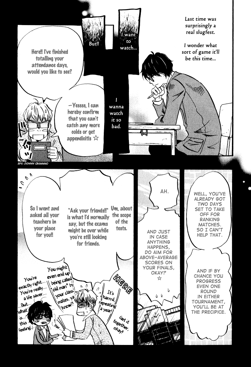 Read March Comes in Like a Lion EN Manga Online