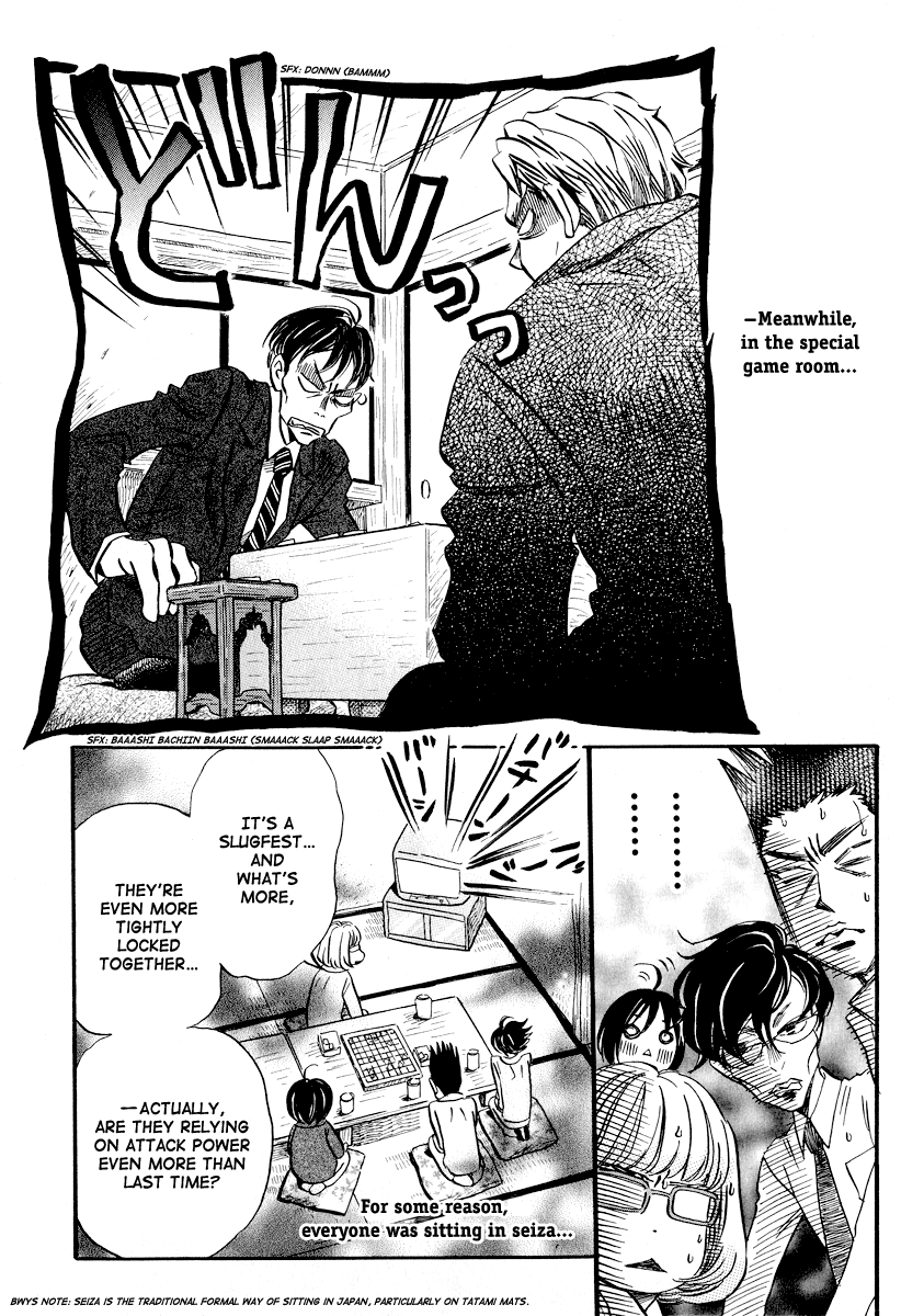 Read March Comes in Like a Lion EN Manga Online
