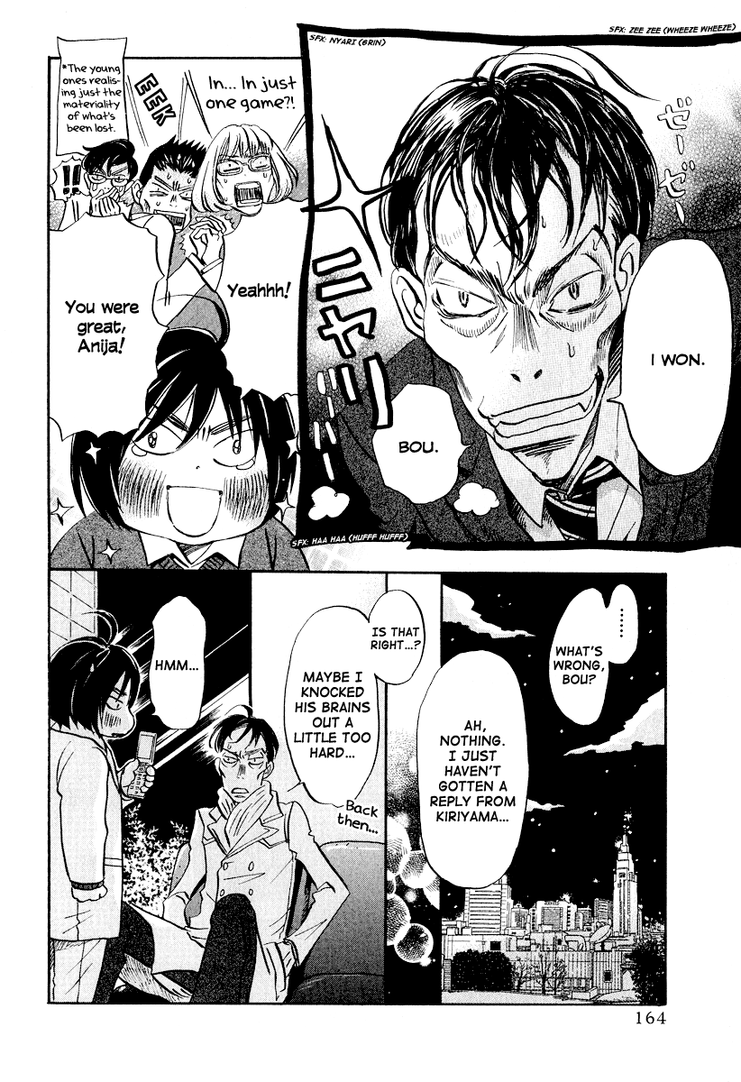 Read March Comes in Like a Lion EN Manga Online