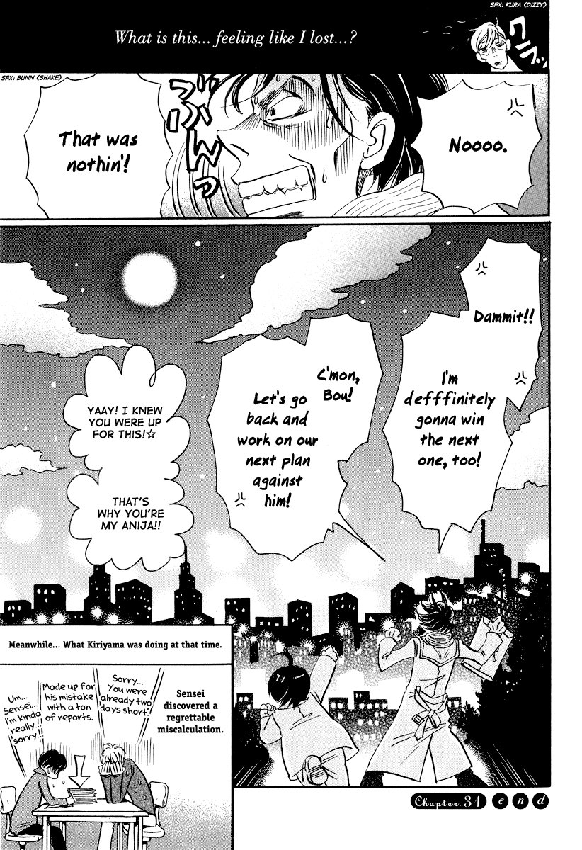 Read March Comes in Like a Lion EN Manga Online
