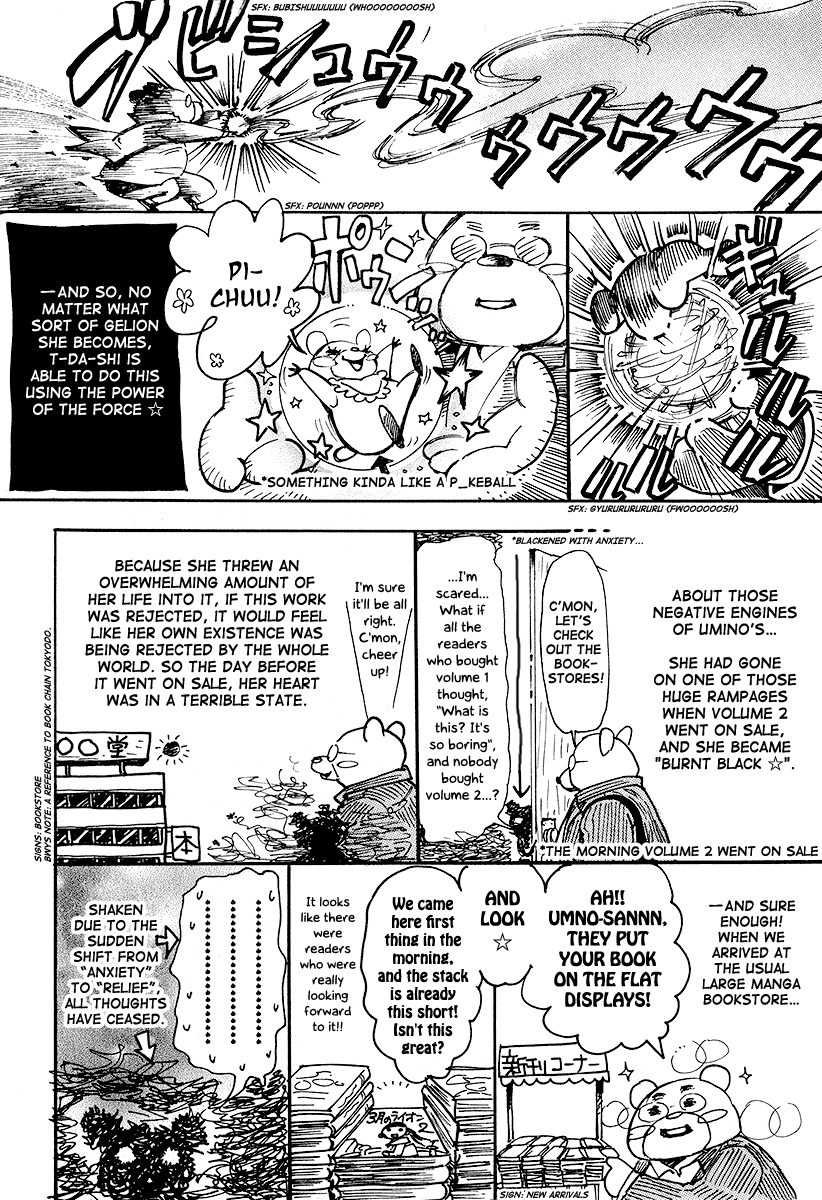 Read March Comes in Like a Lion EN Manga Online