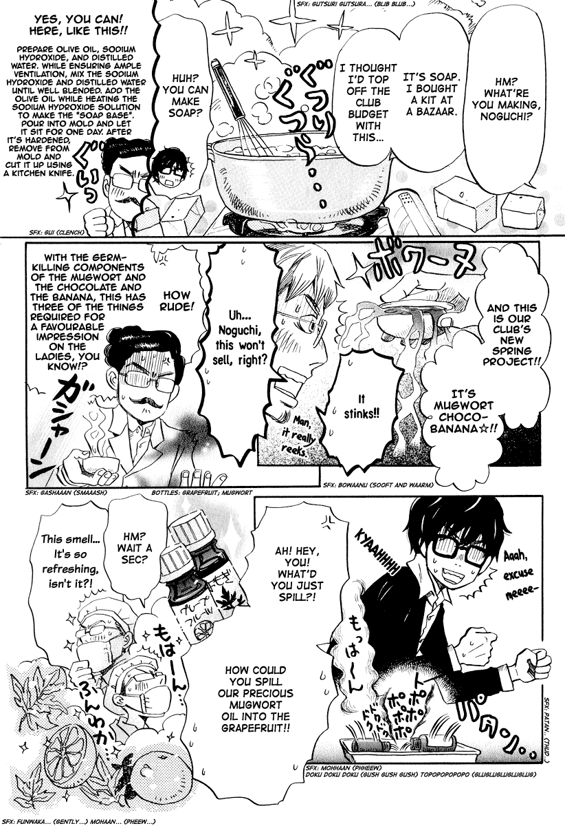 Read March Comes in Like a Lion EN Manga Online