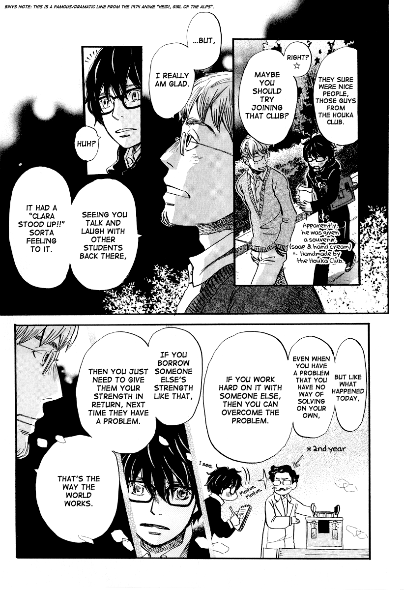 Read March Comes in Like a Lion EN Manga Online