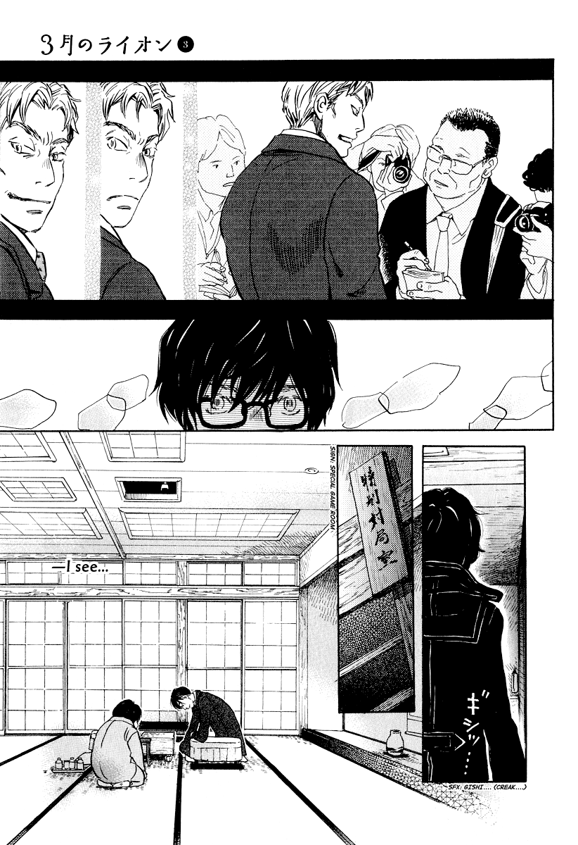 Read March Comes in Like a Lion EN Manga Online