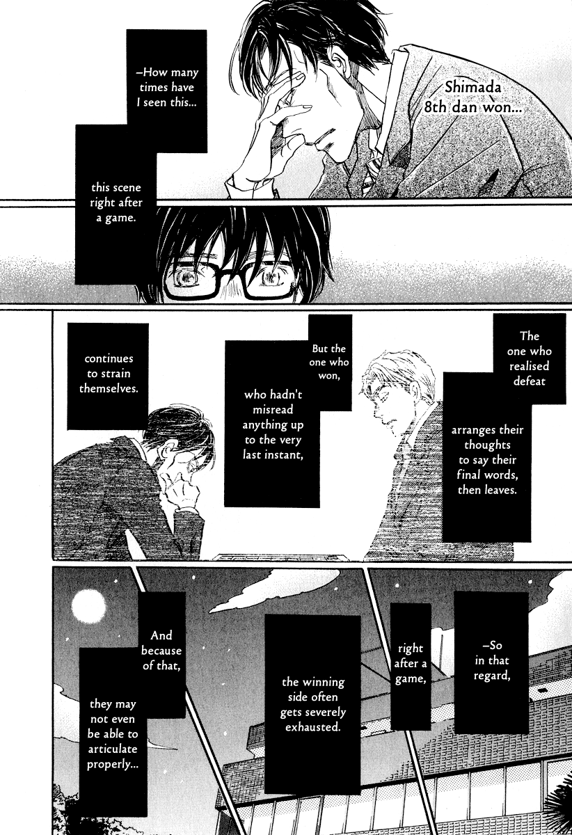 Read March Comes in Like a Lion EN Manga Online