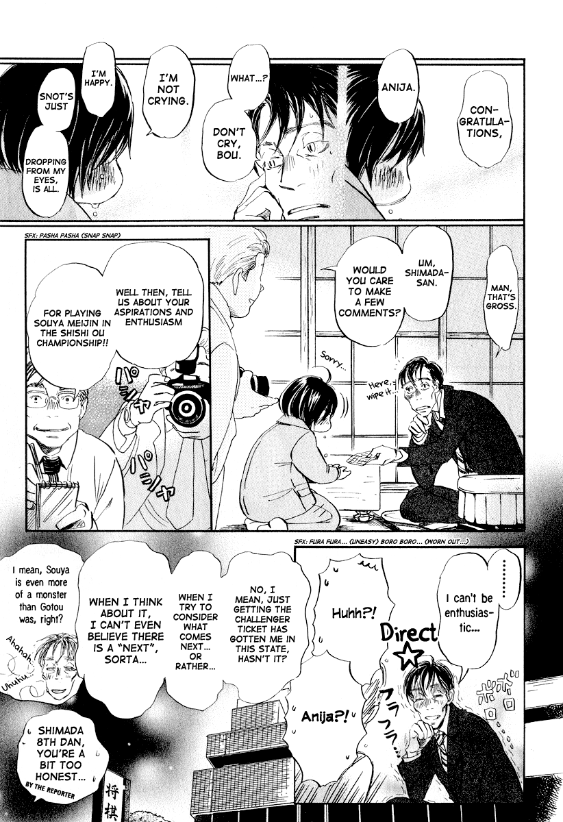 Read March Comes in Like a Lion EN Manga Online
