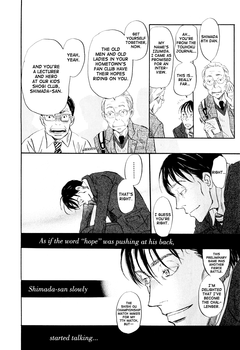 Read March Comes in Like a Lion EN Manga Online