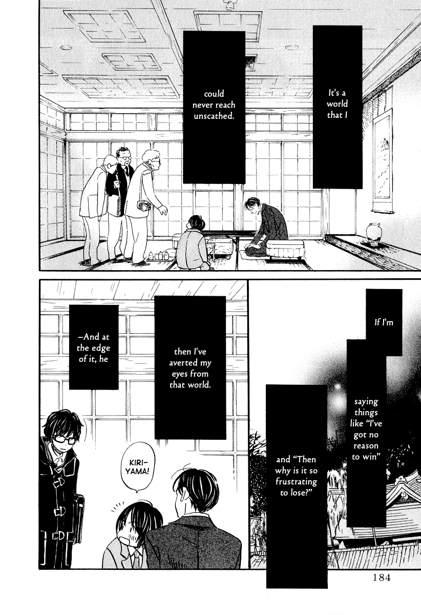 Read March Comes in Like a Lion EN Manga Online