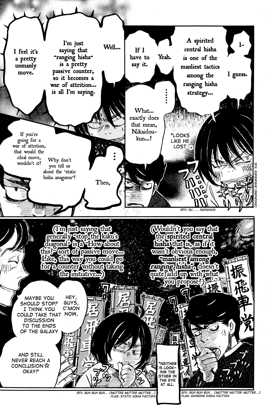 Read March Comes in Like a Lion EN Manga Online