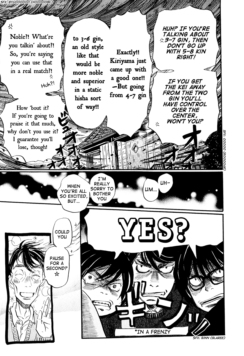 Read March Comes in Like a Lion EN Manga Online