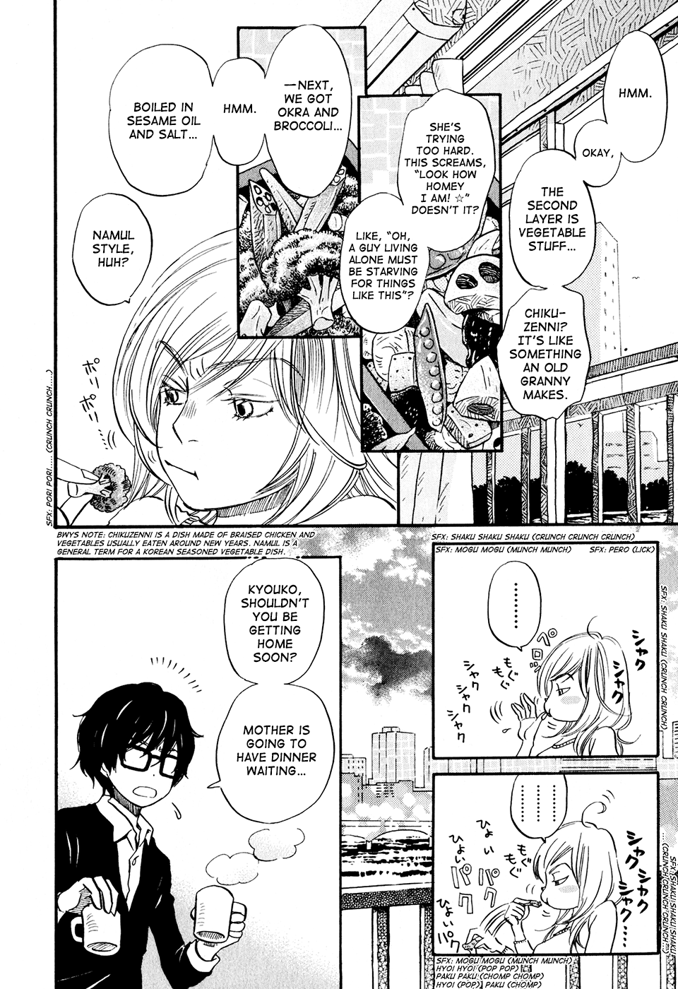 Read March Comes in Like a Lion EN Manga Online