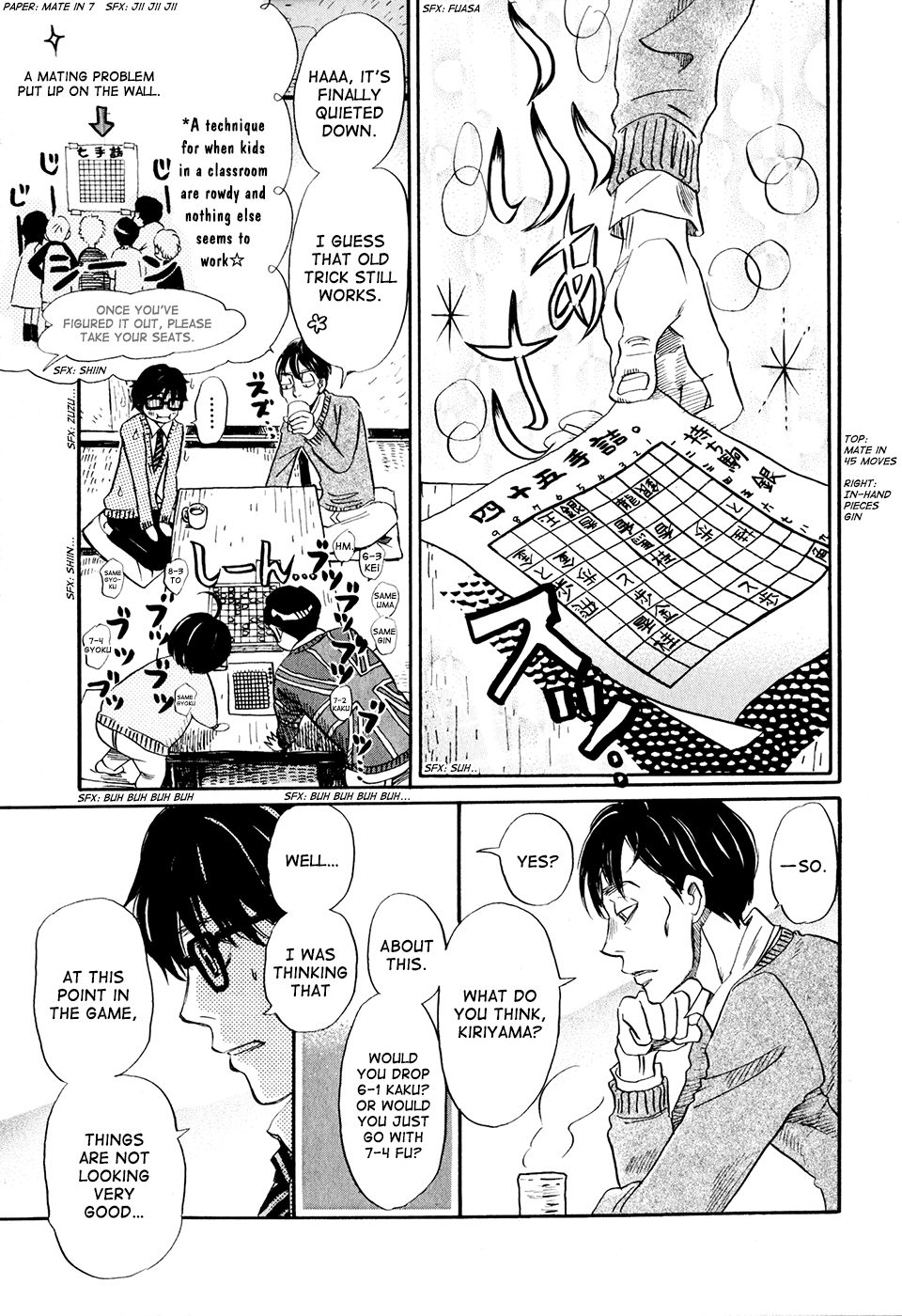 Read March Comes in Like a Lion EN Manga Online