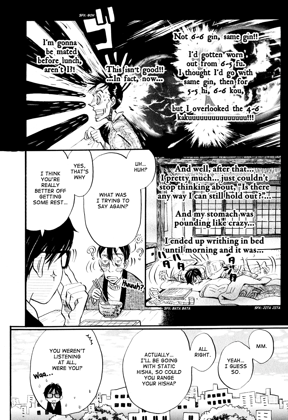 Read March Comes in Like a Lion EN Manga Online