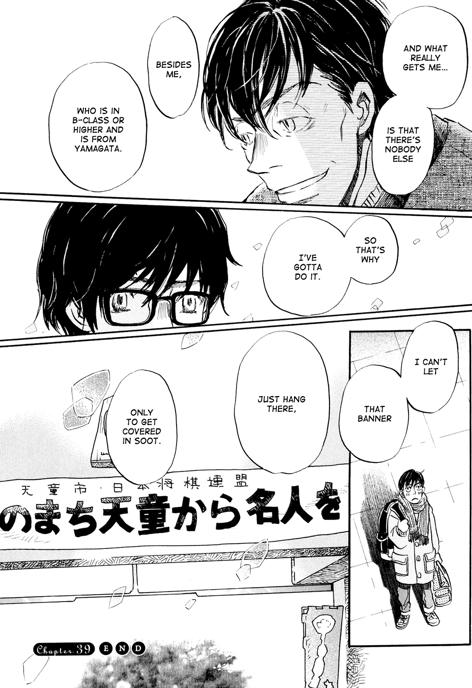 Read March Comes in Like a Lion EN Manga Online