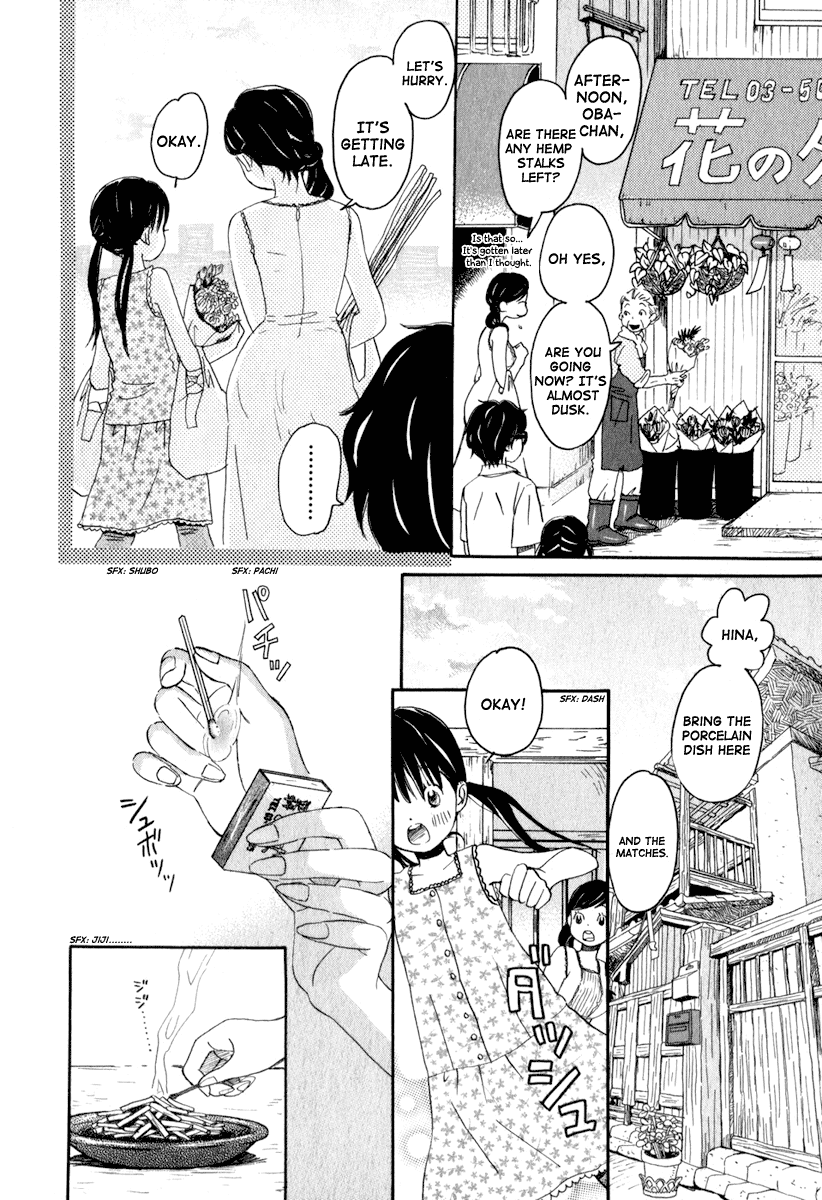 Read March Comes in Like a Lion EN Manga Online
