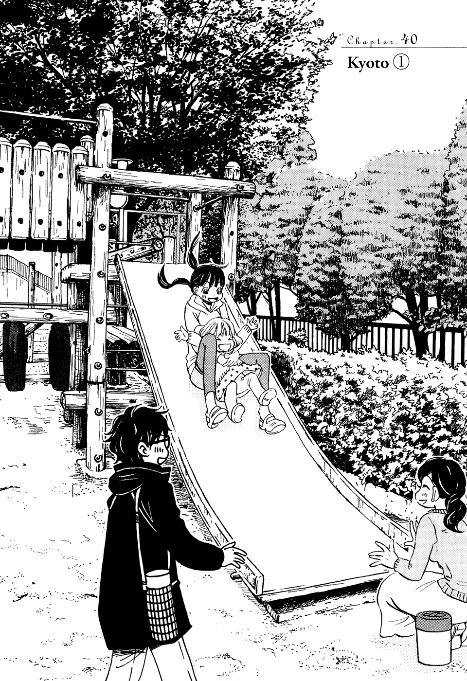 Read March Comes in Like a Lion EN Manga Online