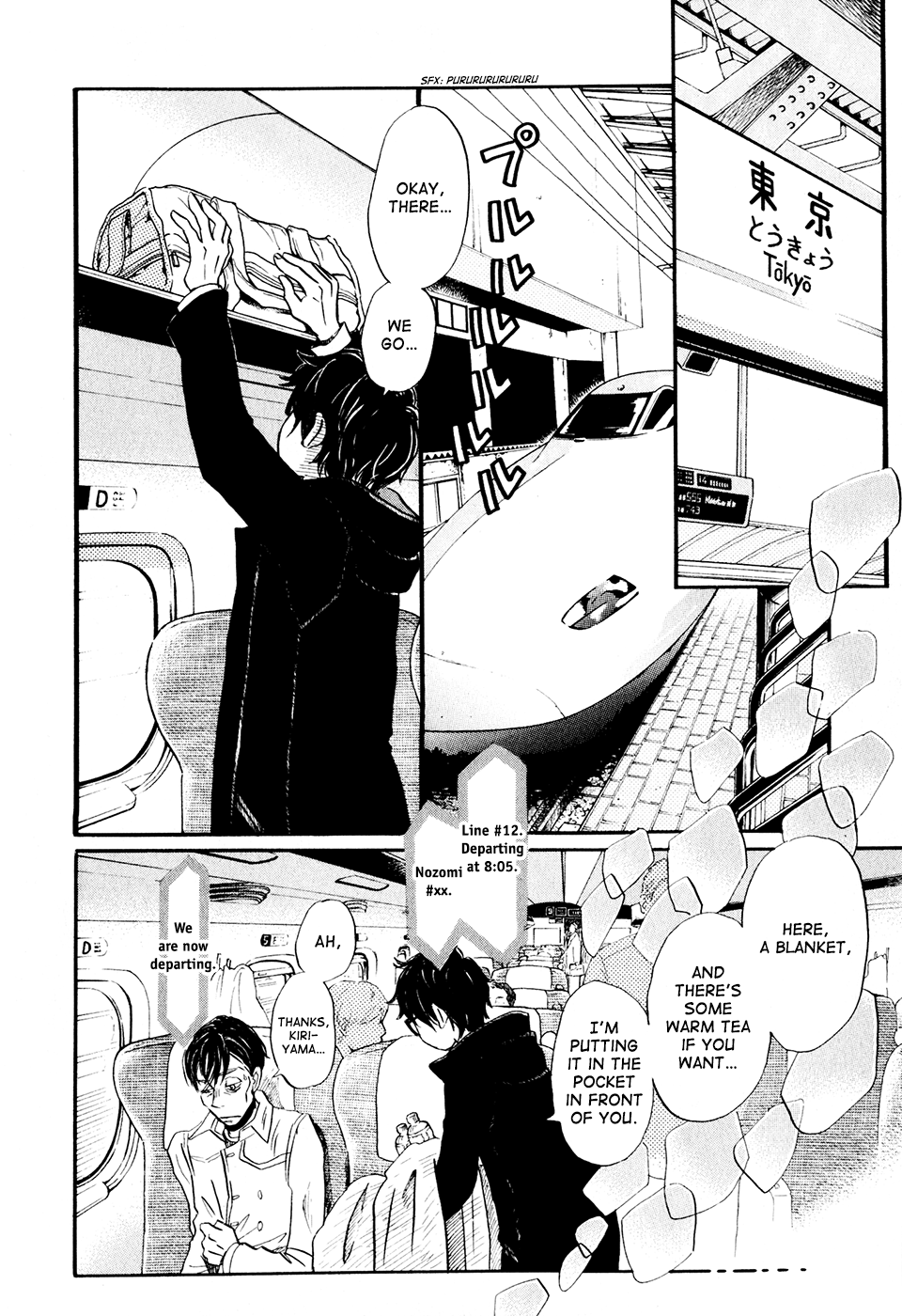 Read March Comes in Like a Lion EN Manga Online