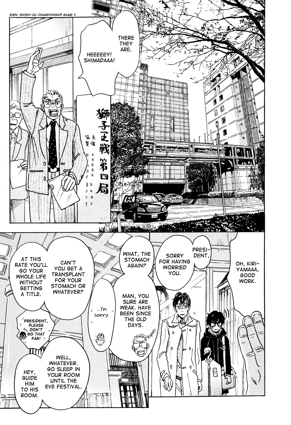 Read March Comes in Like a Lion EN Manga Online