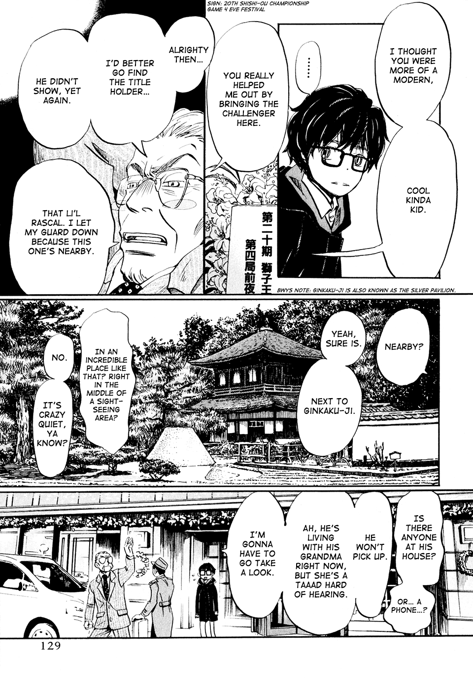Read March Comes in Like a Lion EN Manga Online