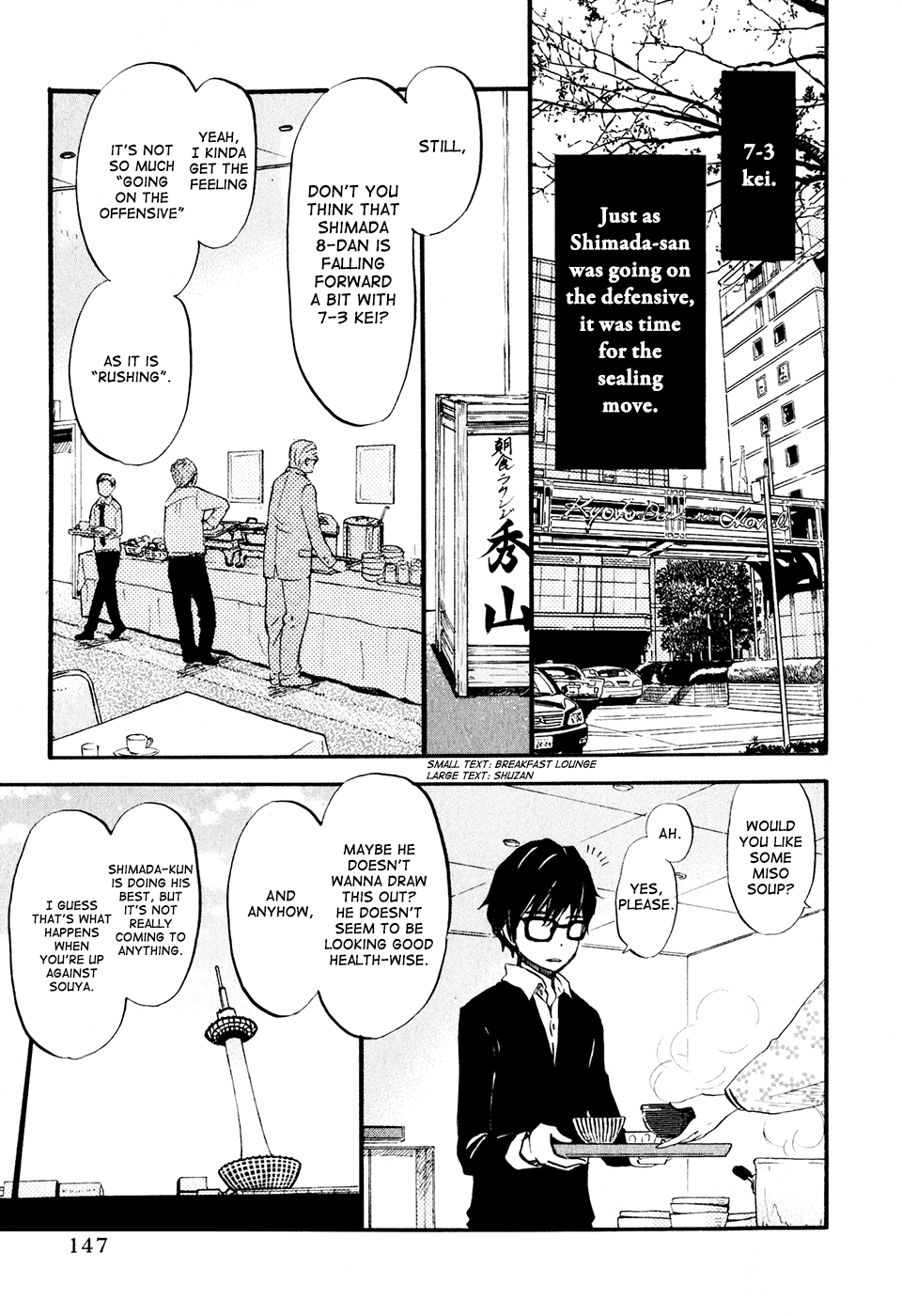 Read March Comes in Like a Lion EN Manga Online