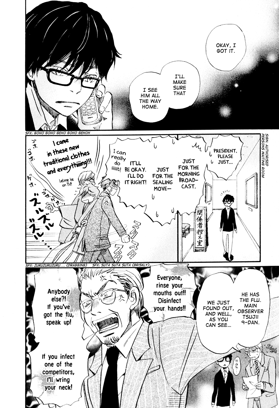 Read March Comes in Like a Lion EN Manga Online