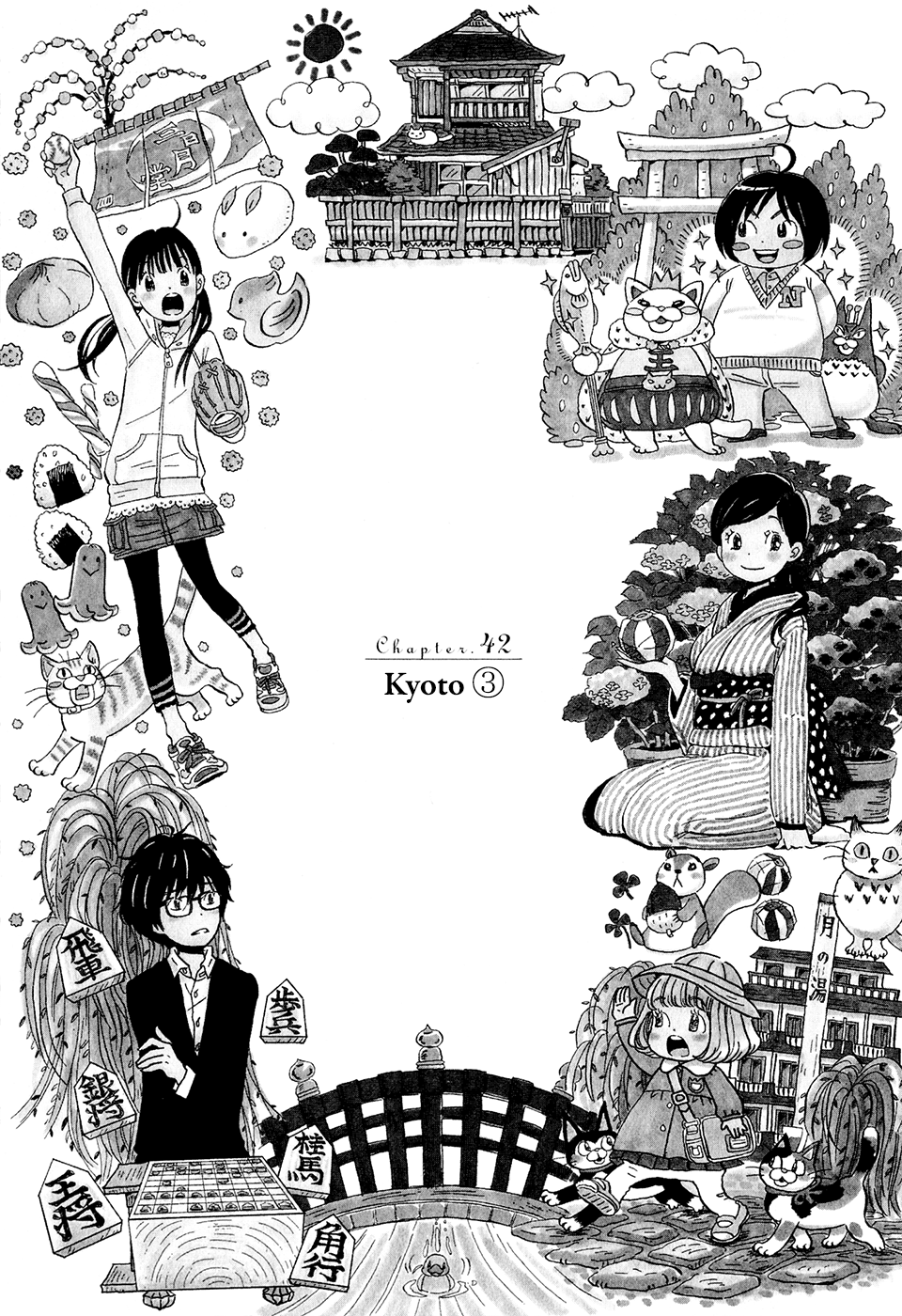 Read March Comes in Like a Lion EN Manga Online